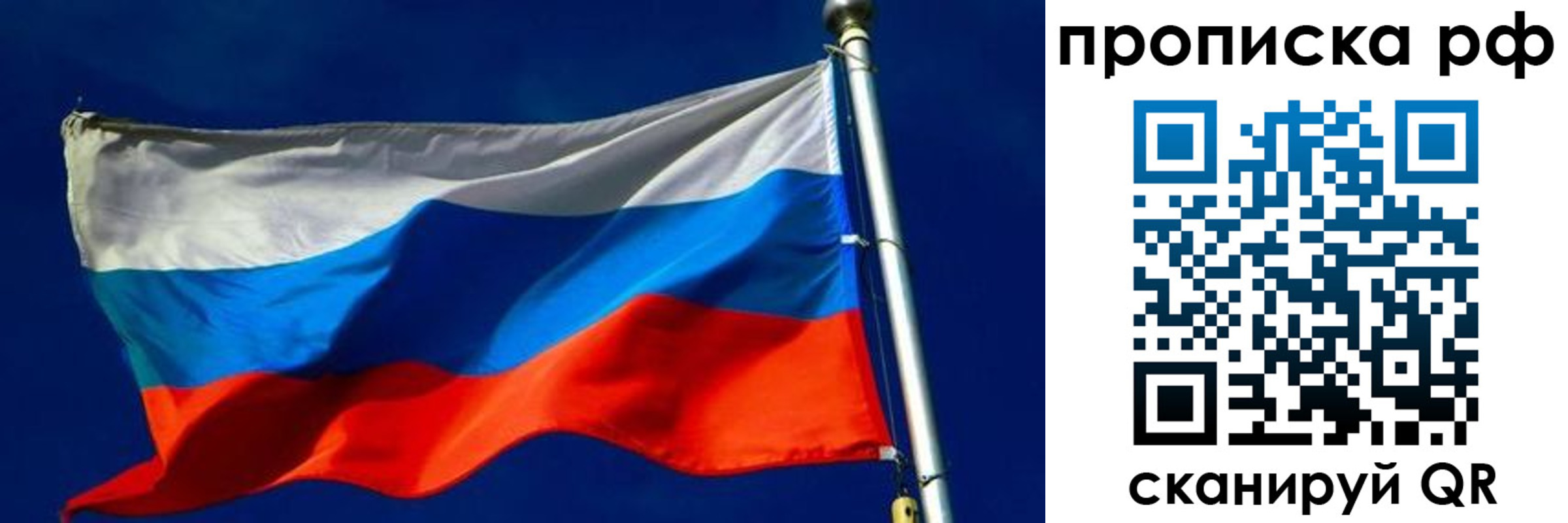 временная регистрация в Салехарде