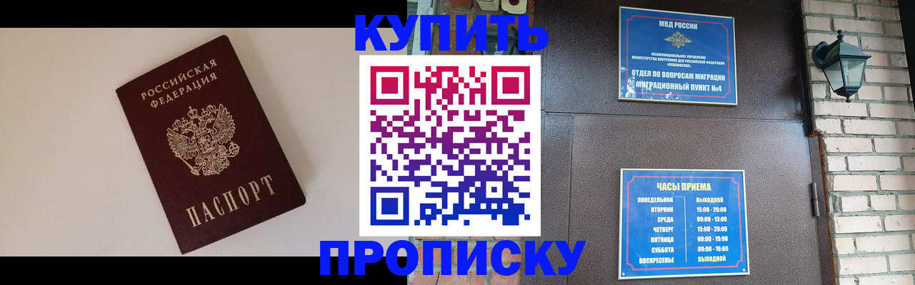 найти адрес прописки в Салехарде