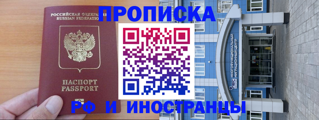 регистрация для дет. сада в Салехарде
